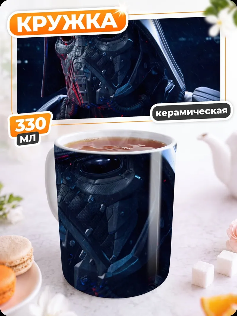 Кружка керамическая Киберпанк персонаж в капюшоне