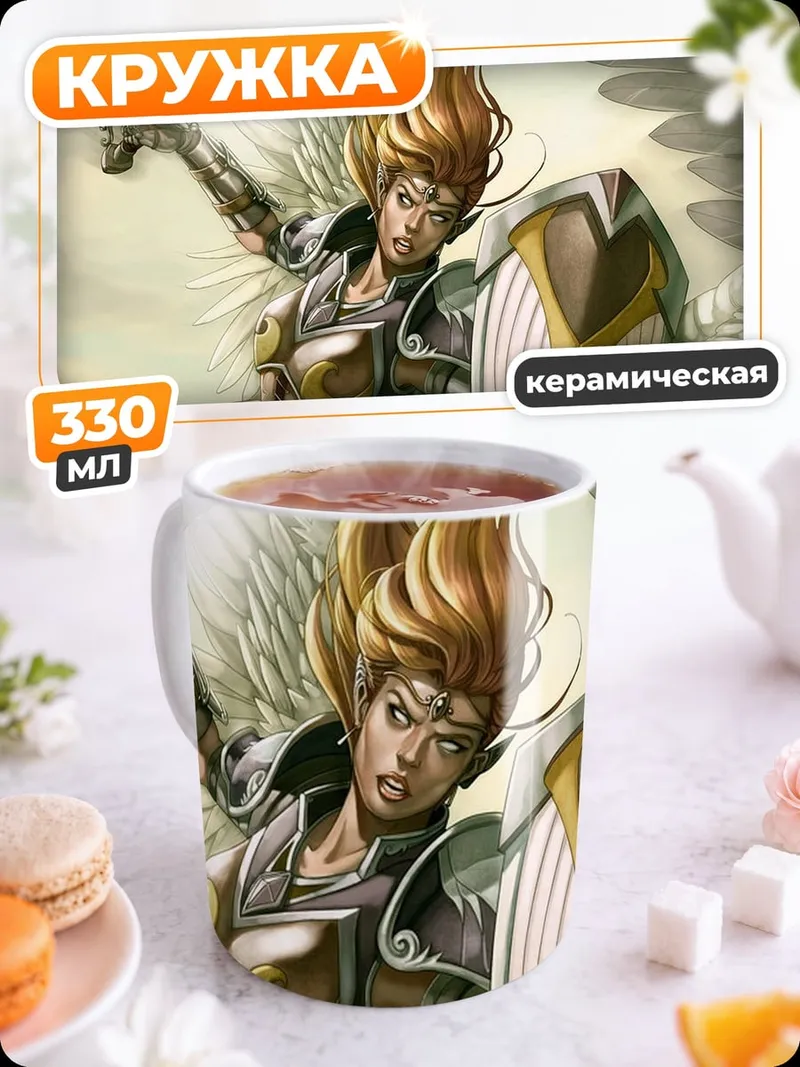 Кружка керамическая Воительница с молнией