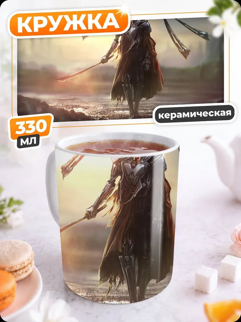 Кружка керамическая ангел с мечом