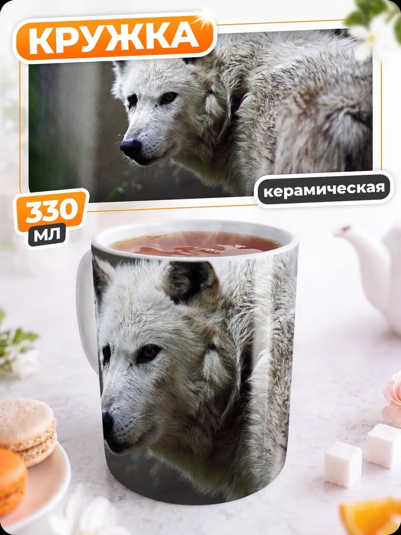 Кружка керамическая штурмовики и повстанцы