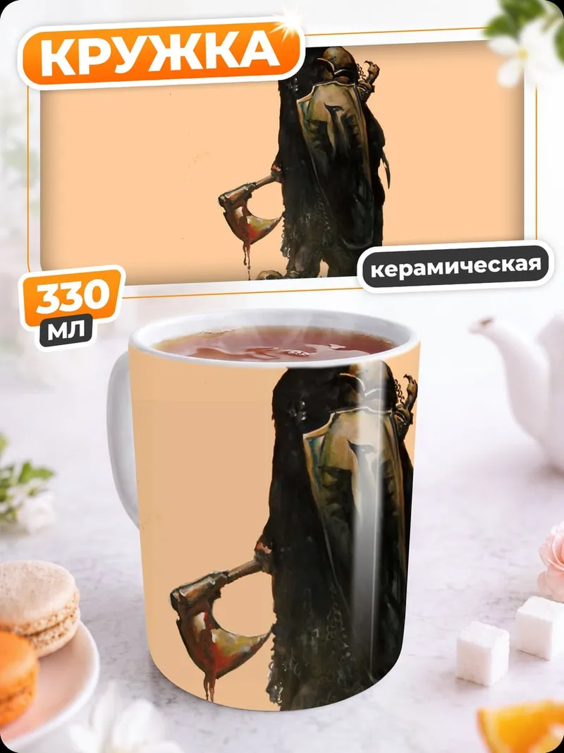 Кружка керамическая воин с топором