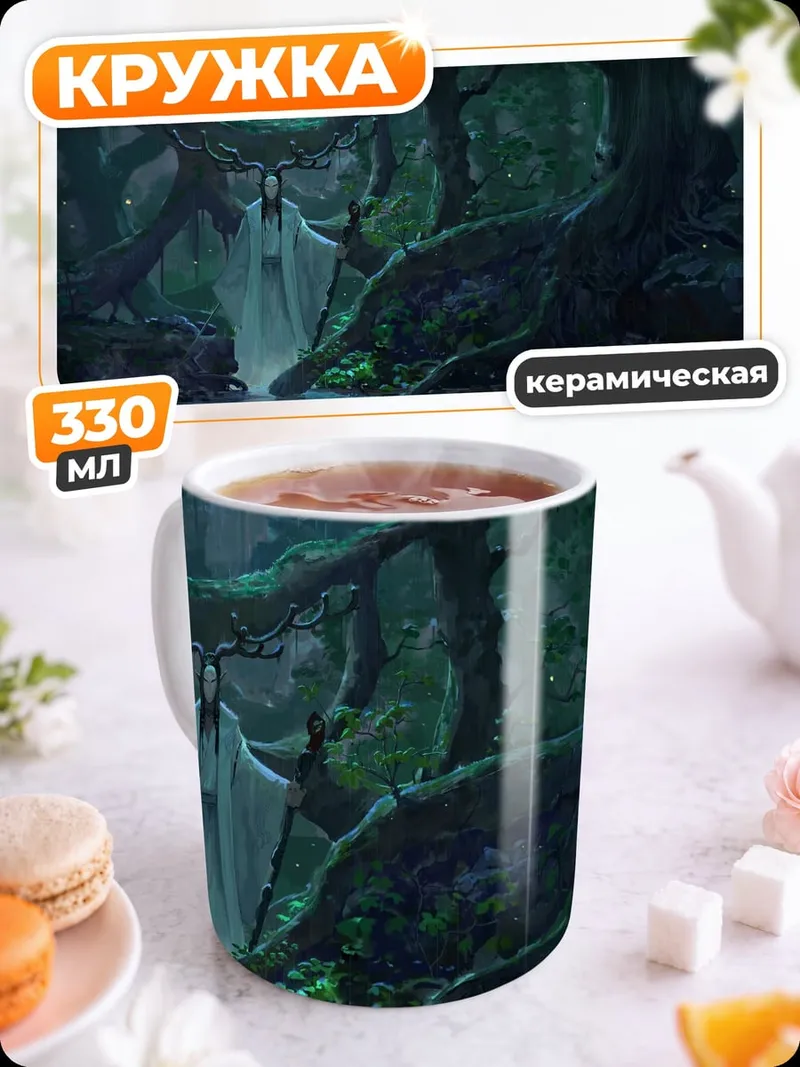 Кружка керамическая Лесная нимфа