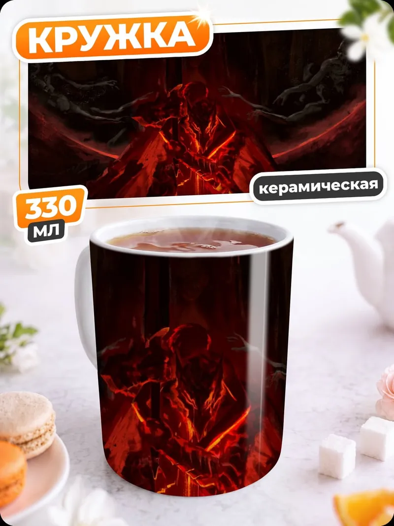 Кружка керамическая красный демон