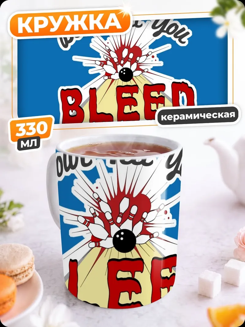 Кружка керамическая Dexter Bowl Till