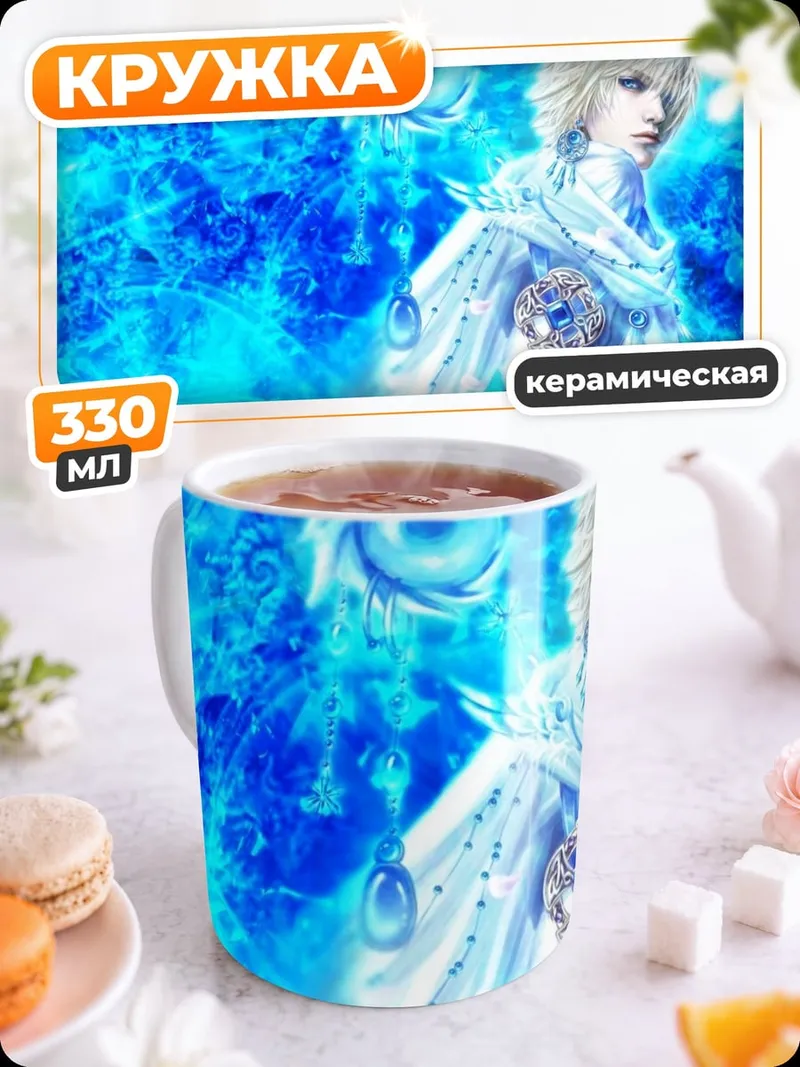 Кружка керамическая ангел в синем