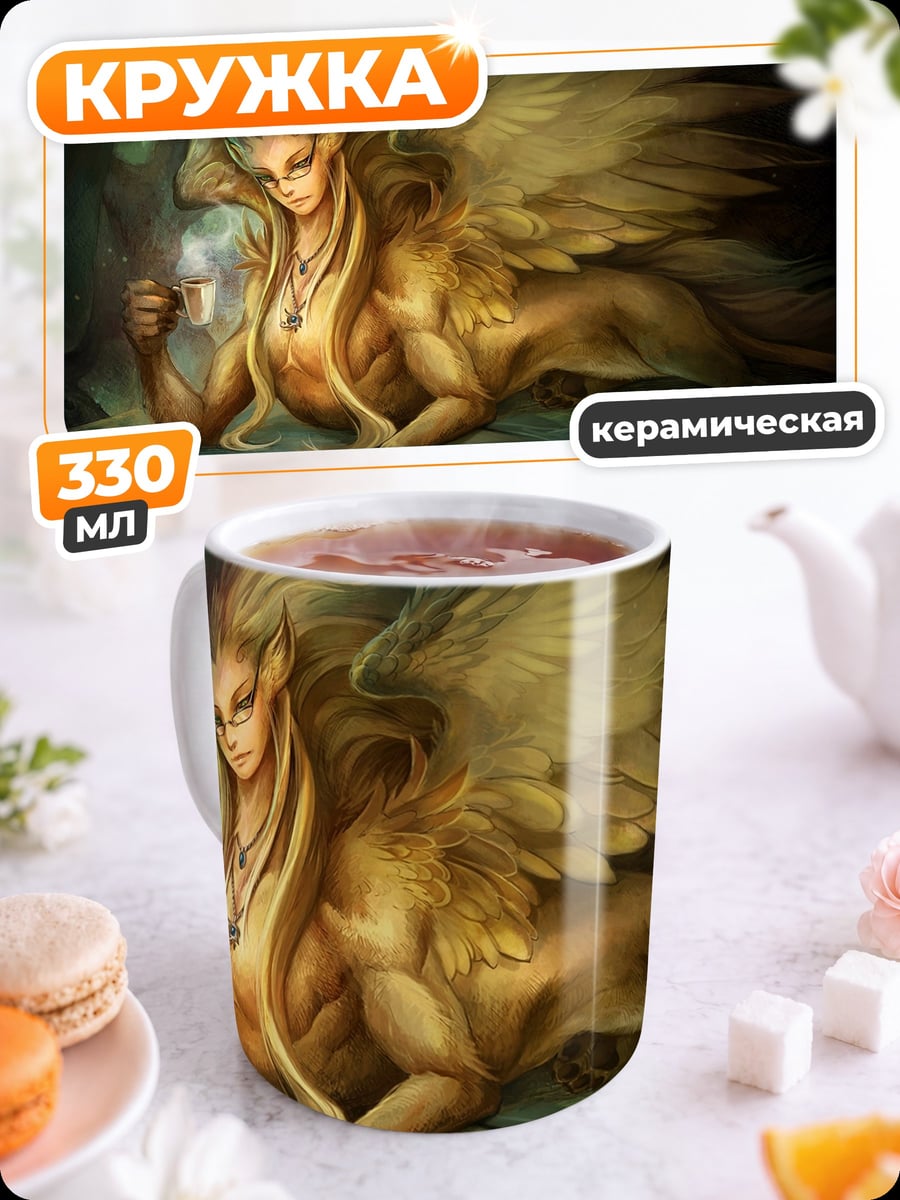 Кружка керамическая Сфинкс с чашкой