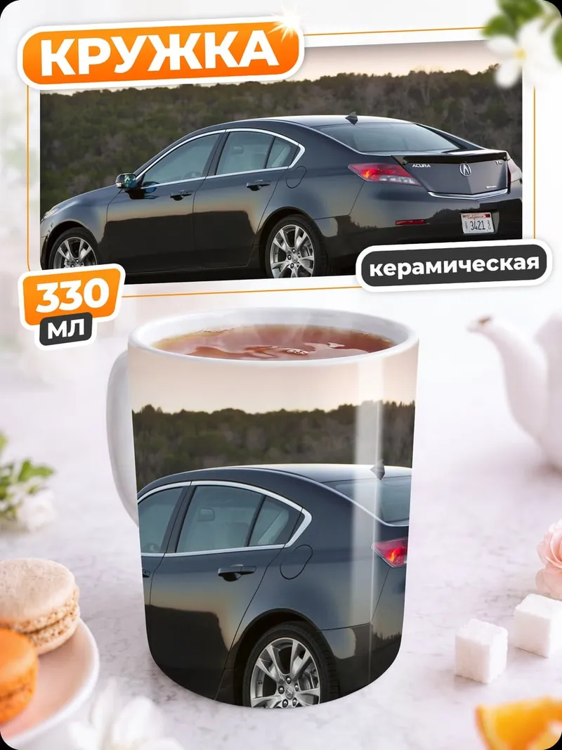 Кружка керамическая Темный седан