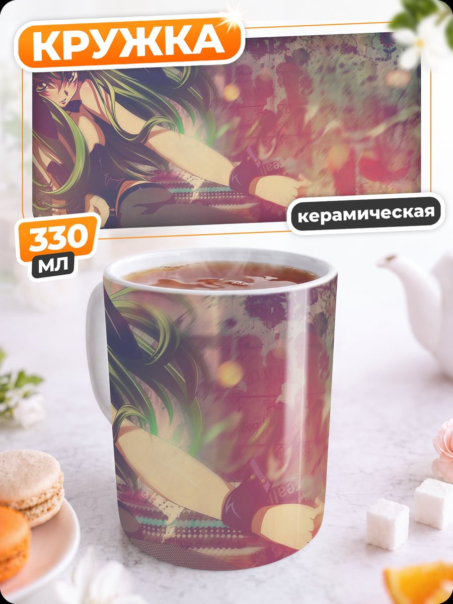 Кружка керамическая Аниме девушка