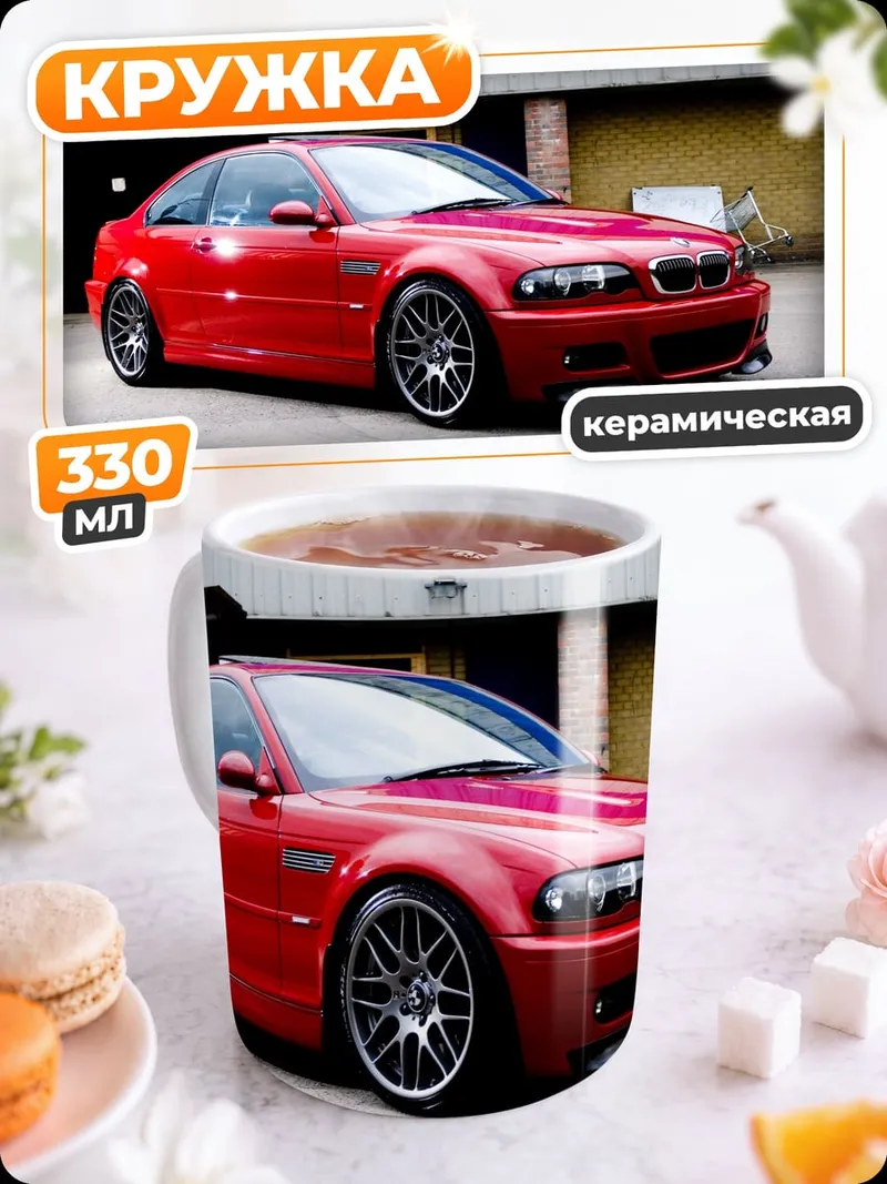 Кружка керамическая Человек в лодке