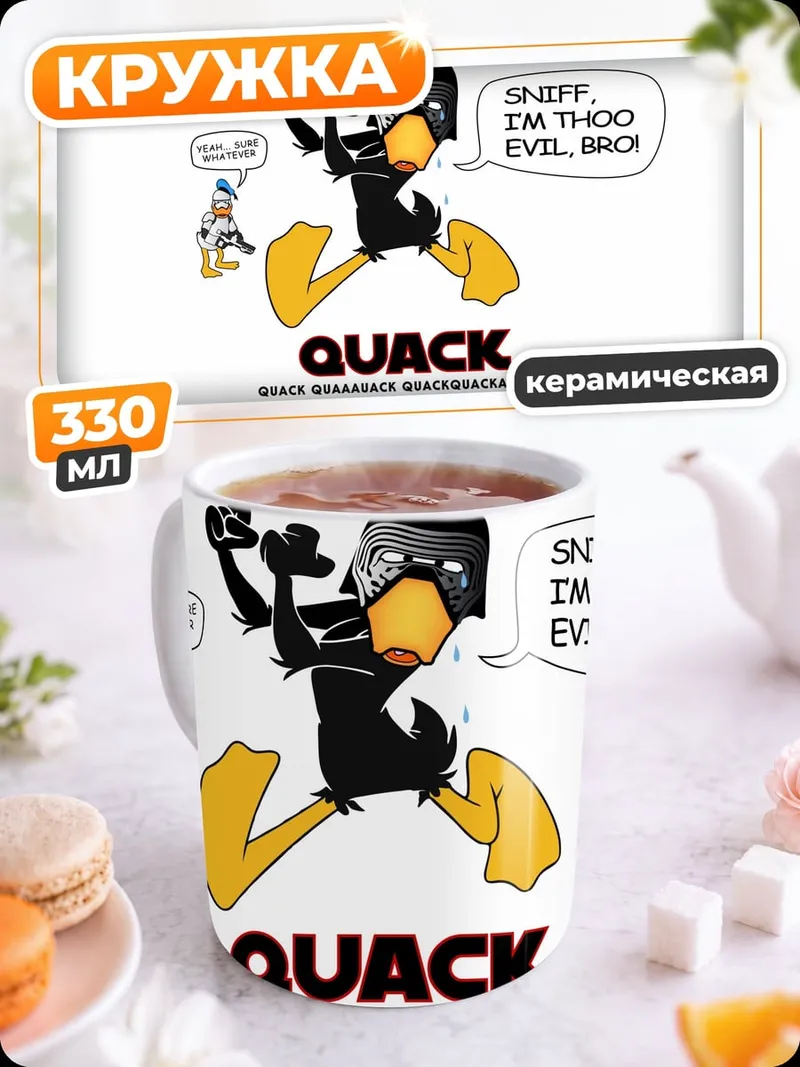 Кружка керамическая утка в шлеме