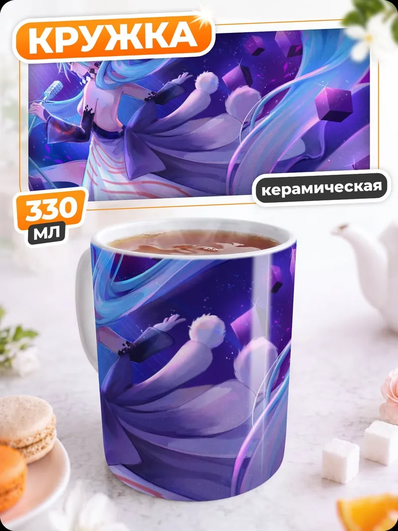 Кружка керамическая Аниме девушка в наушниках