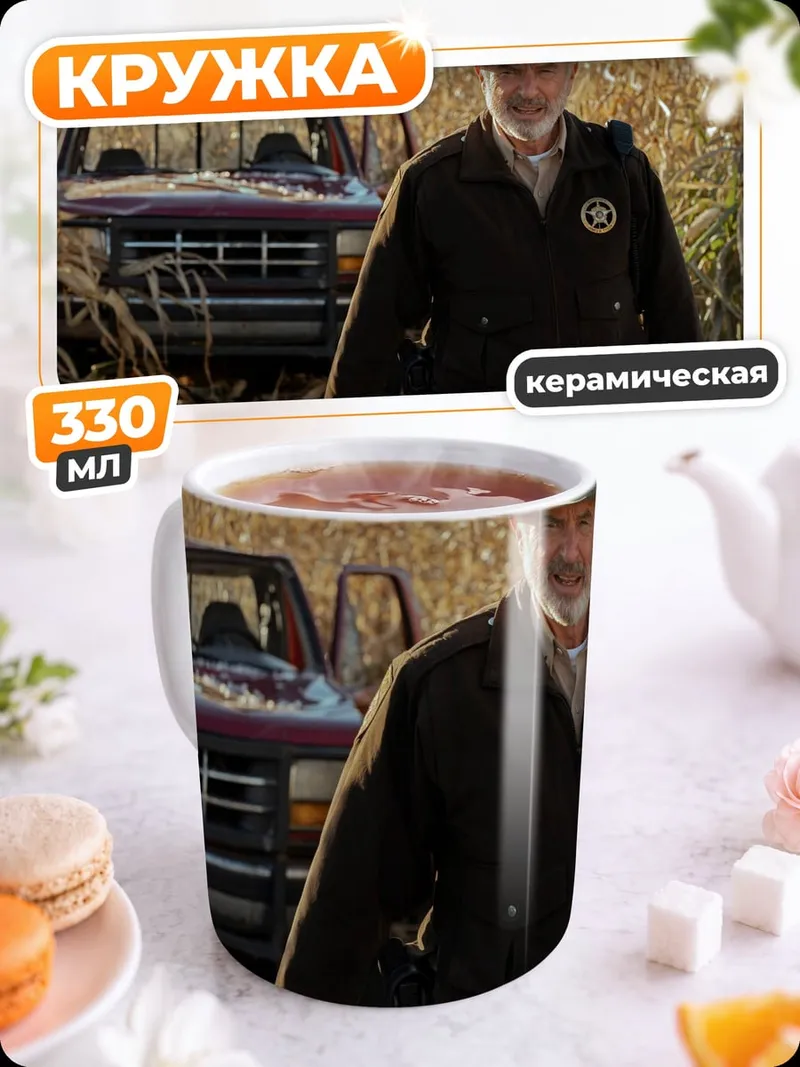 Кружка керамическая Динозавры скелеты арт