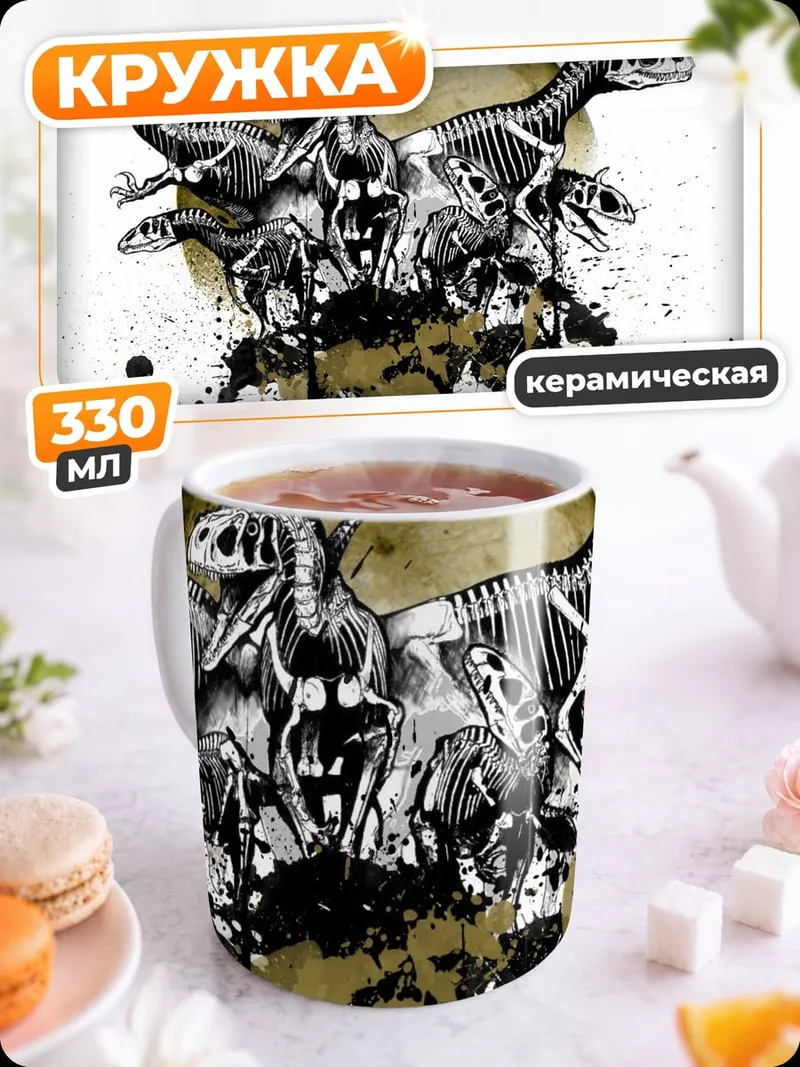 Кружка керамическая Лесная тропа свет