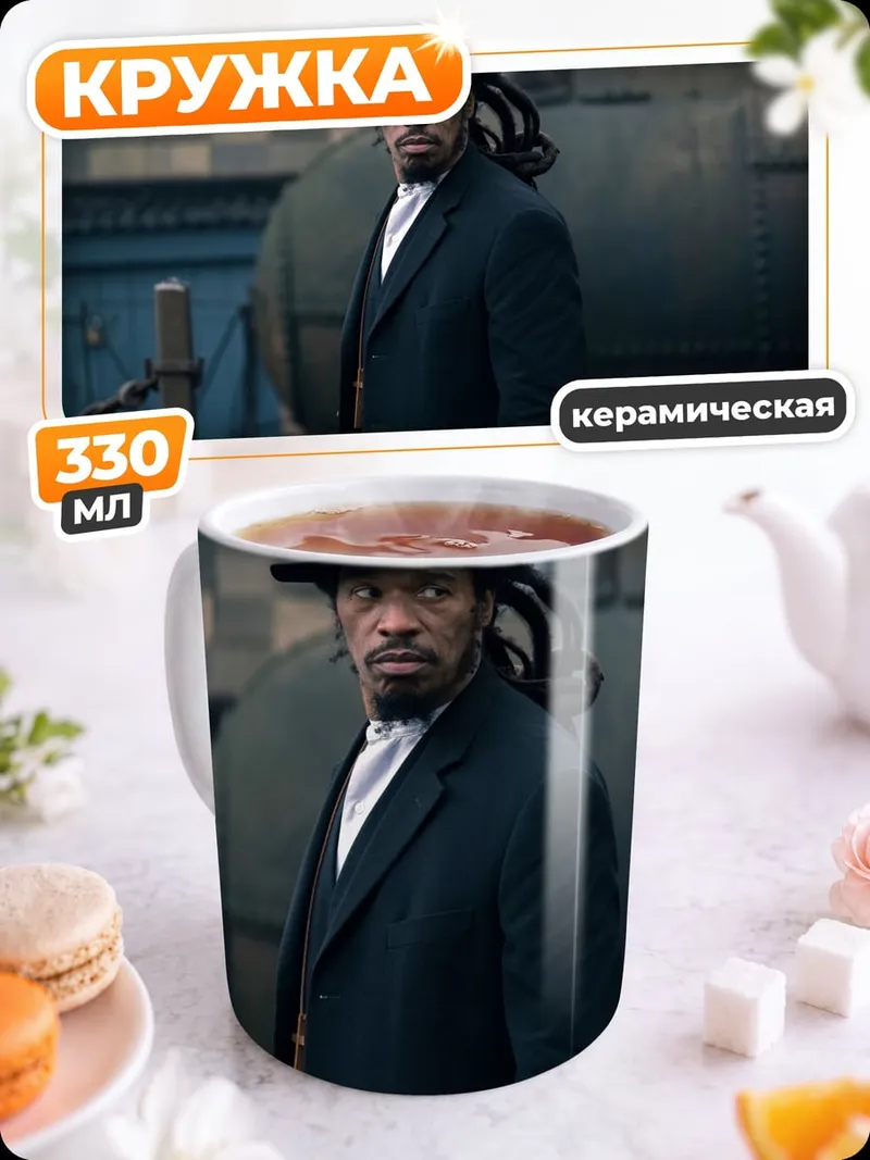 Кружка керамическая мужчина в шляпе
