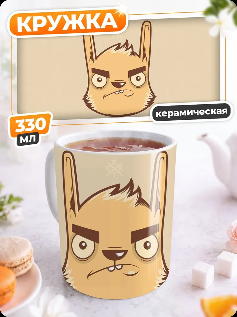 Кружка керамическая Злой кролик мультяшный