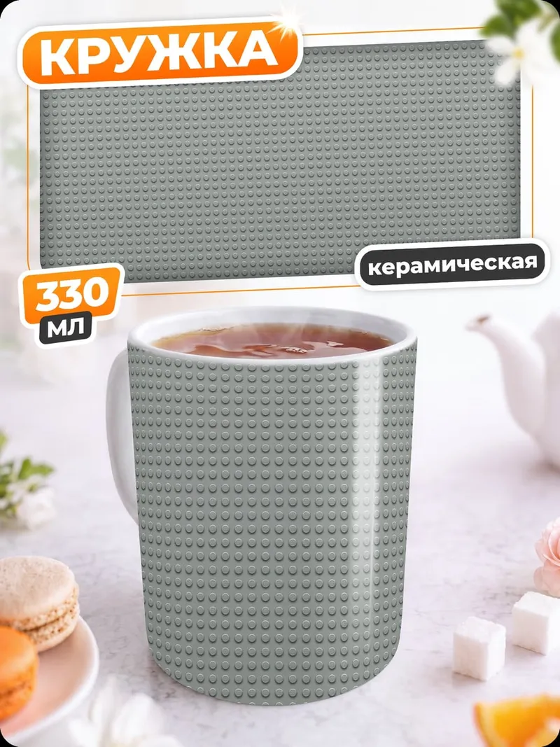 Кружка керамическая Серый фон в точку