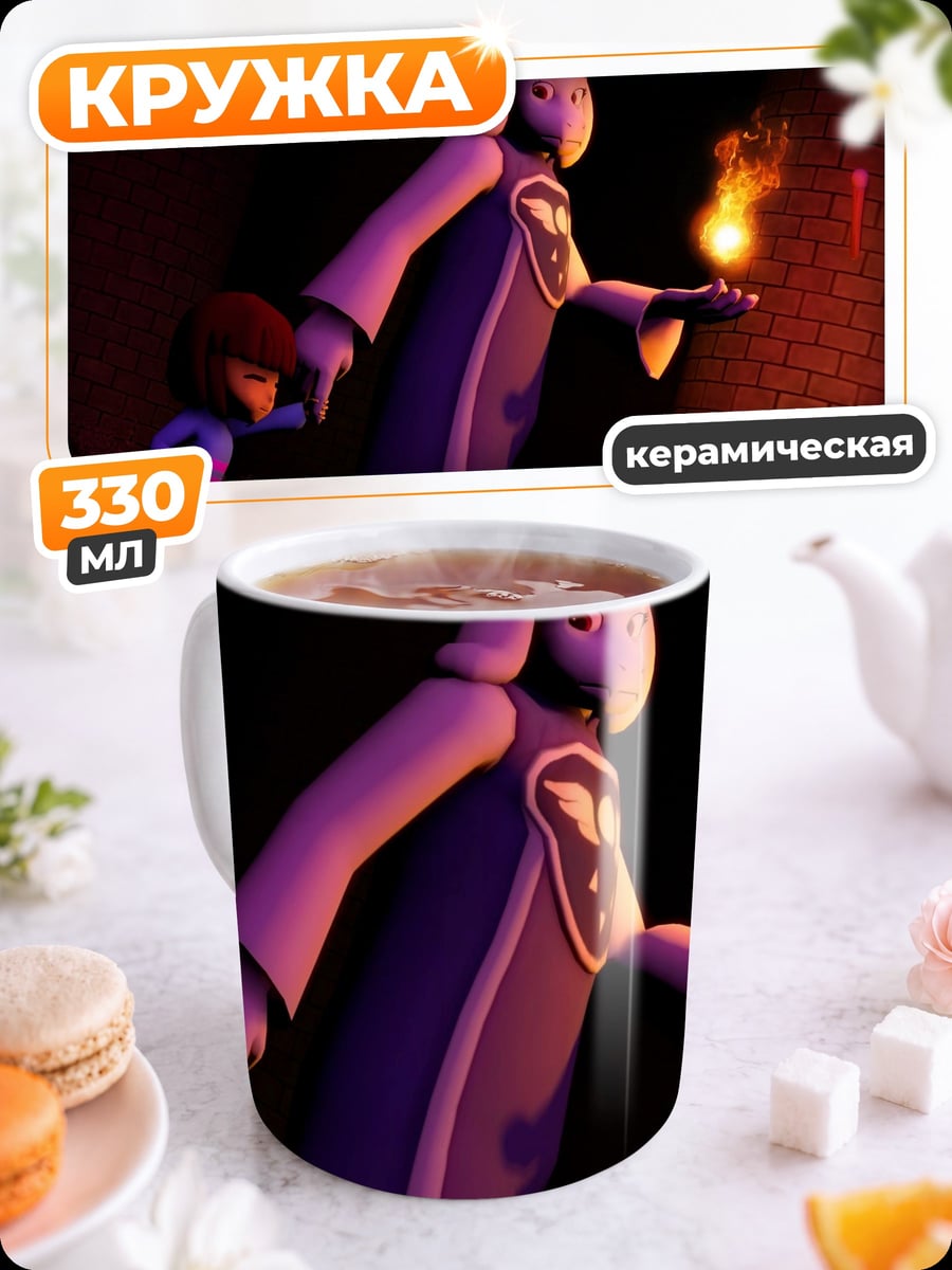 Кружка керамическая Мать и дитя