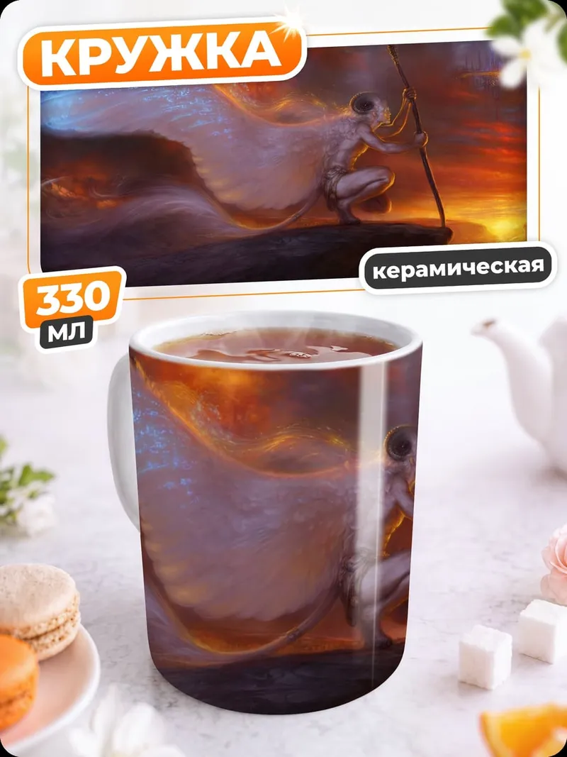Кружка керамическая Ангел на скале