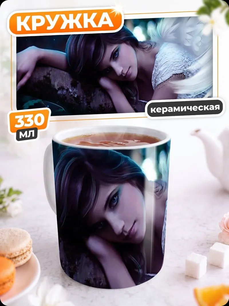 Кружка керамическая Ангел на ветке