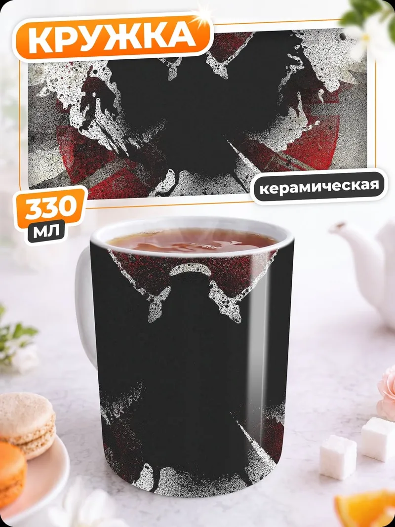 Кружка керамическая Черная птица