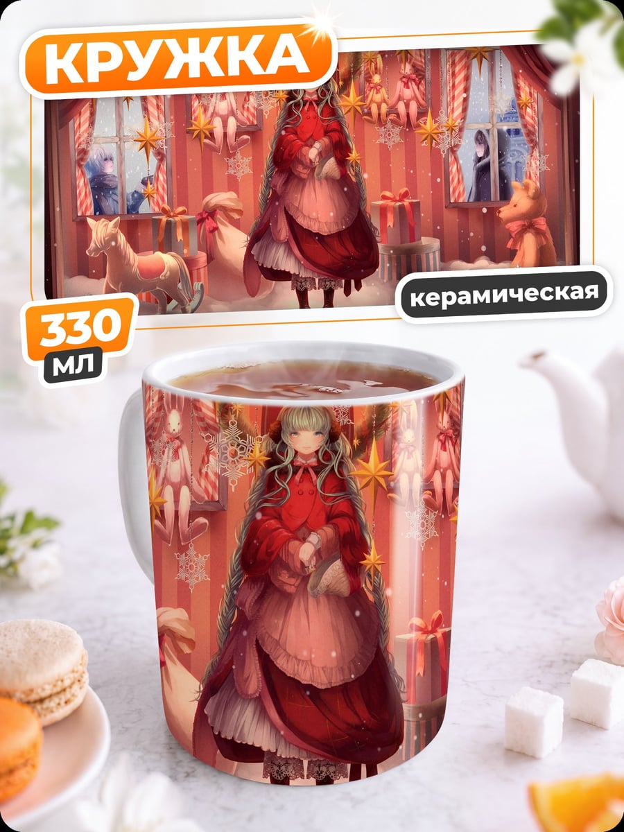 Кружка керамическая Девочка в красном