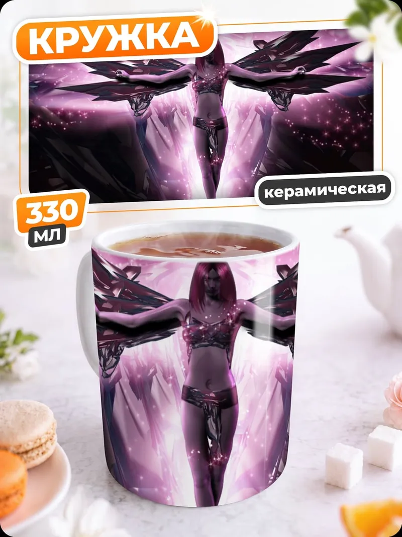 Кружка керамическая темный ангел светится
