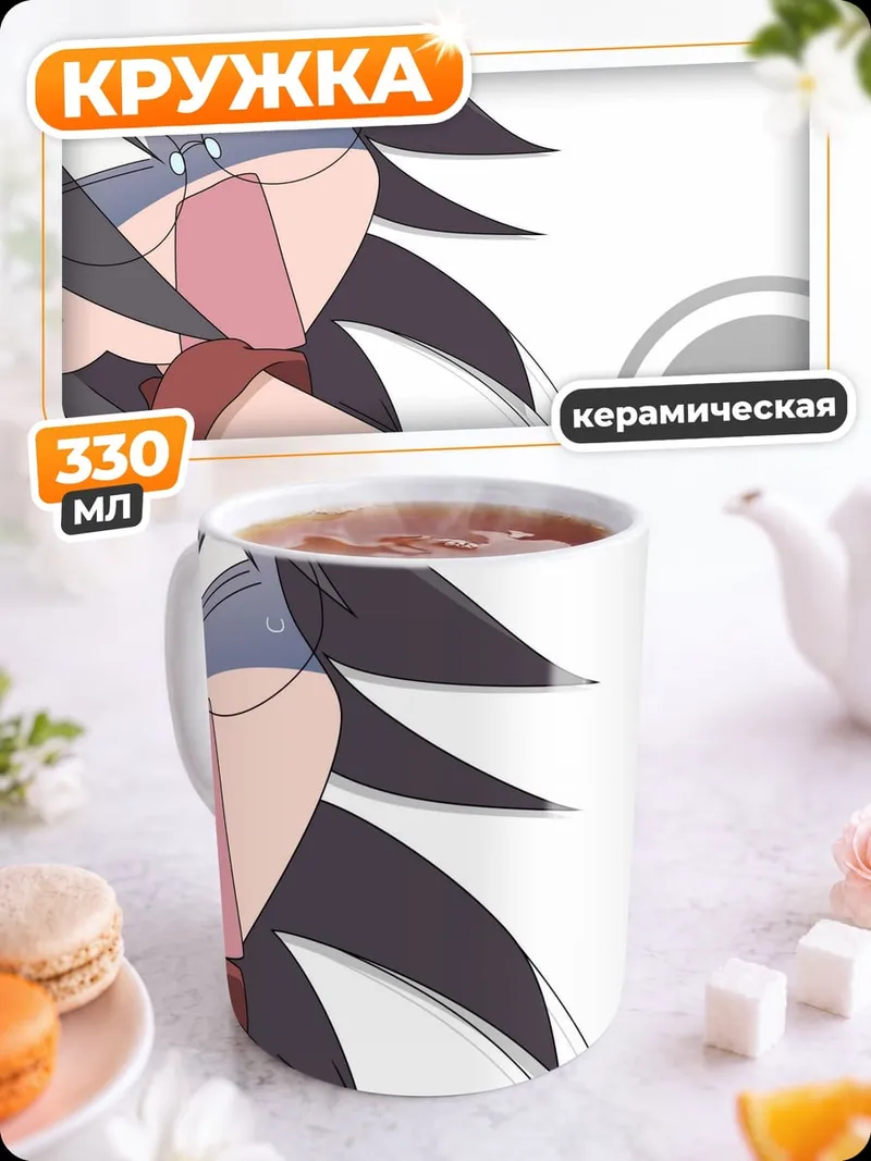 Кружка керамическая Конуката из Lucky Star