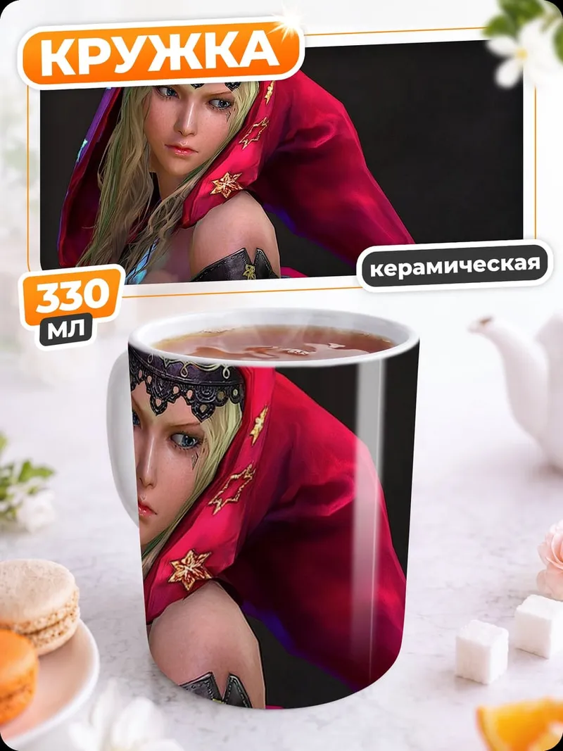 Кружка керамическая Девушка в красном капюшоне