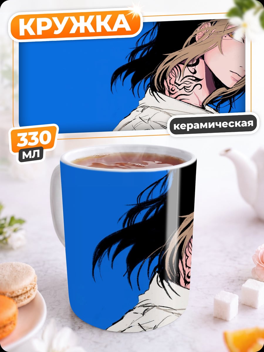 Кружка керамическая Такемичи Ханма