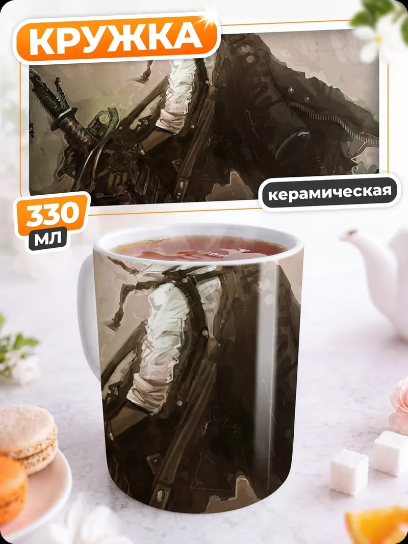 Кружка керамическая Два воина с плащами