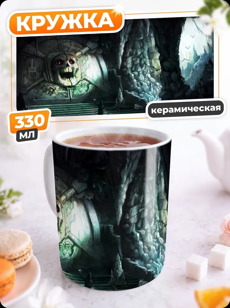 Кружка керамическая Сломанный световой меч