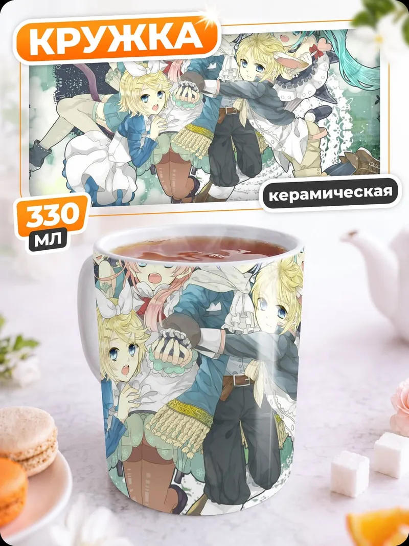 Кружка керамическая Аниме группа друзей