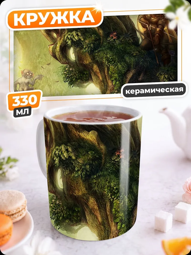 Кружка керамическая Лесной воин