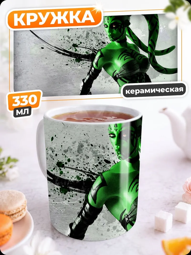 Кружка керамическая Зеленая инопланетянка