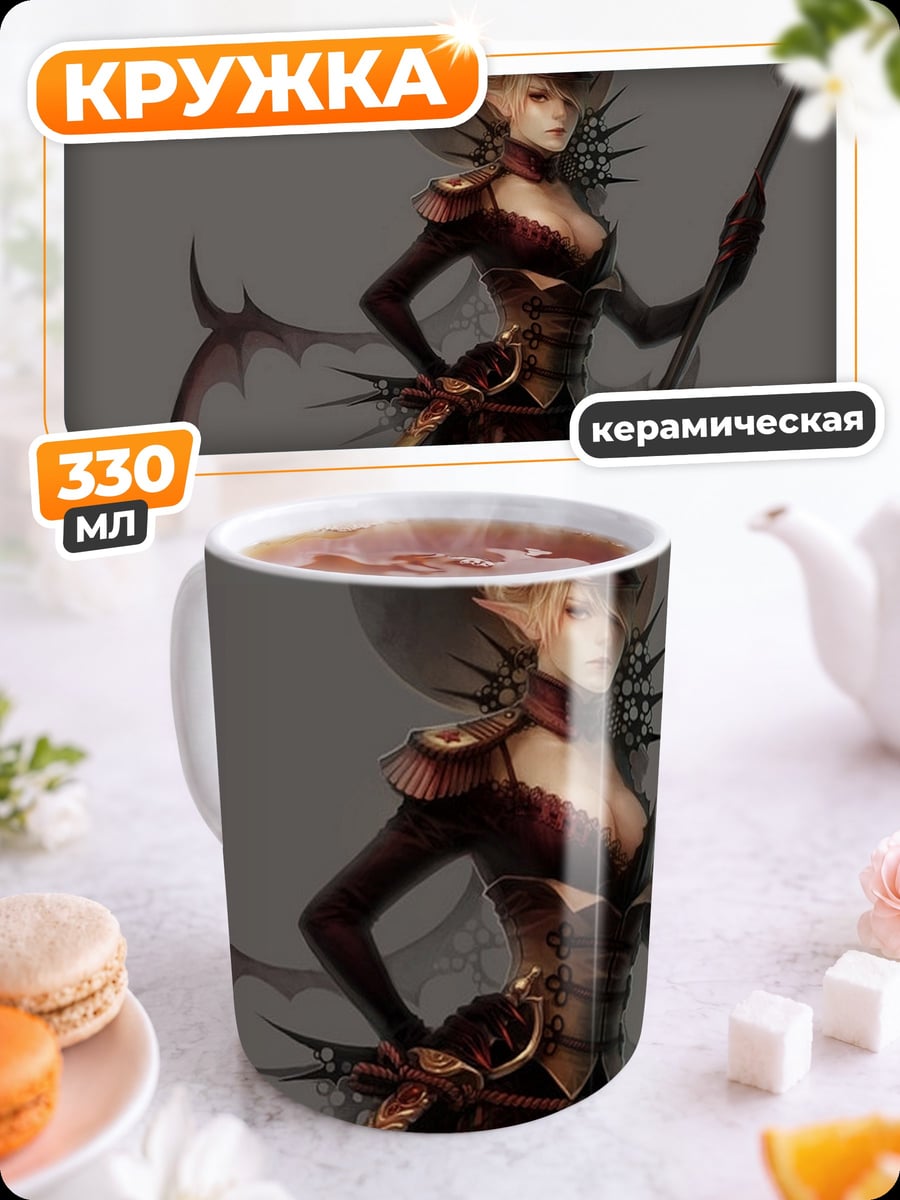 Кружка керамическая Девушка-демон