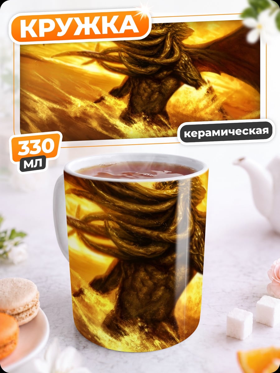 Кружка керамическая Ктулху