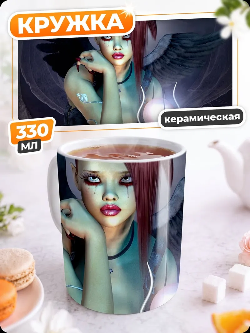 Кружка керамическая ангел с фонарем
