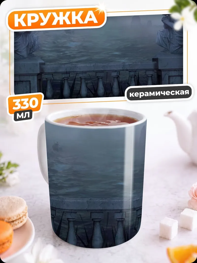 Кружка керамическая Ангелы на кладбище
