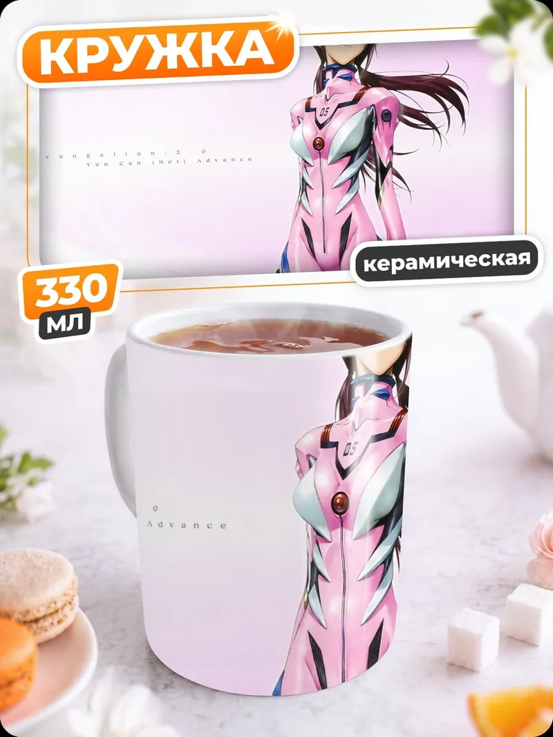 Кружка керамическая Аниме пилот розовый