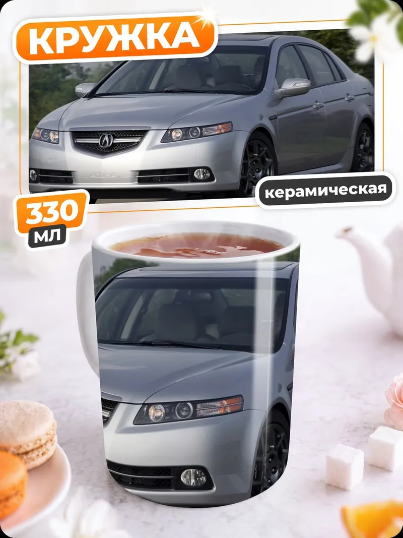 Кружка керамическая серебристый седан