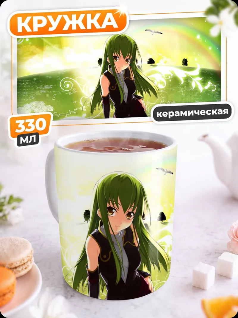 Кружка керамическая Зеленоволосая аниме девушка