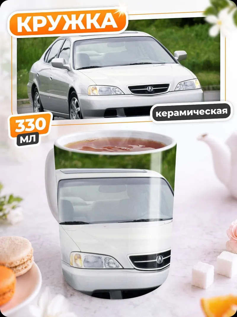Кружка керамическая Серебристый седан