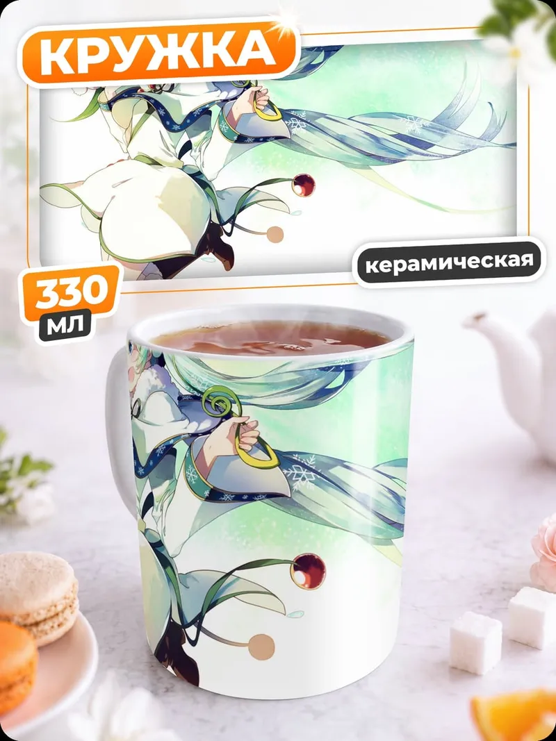 Кружка керамическая Абстрактный узор