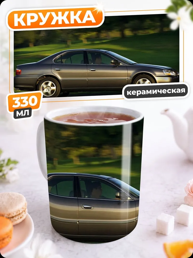 Кружка керамическая Красный спортбайк