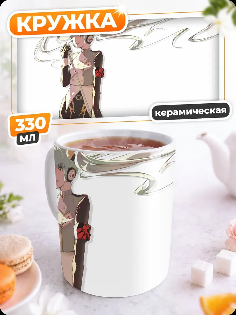 Кружка керамическая Мику Хацунэ