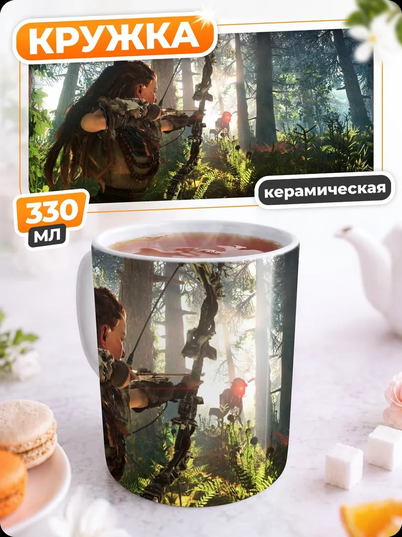 Кружка керамическая Алои Авантюристка