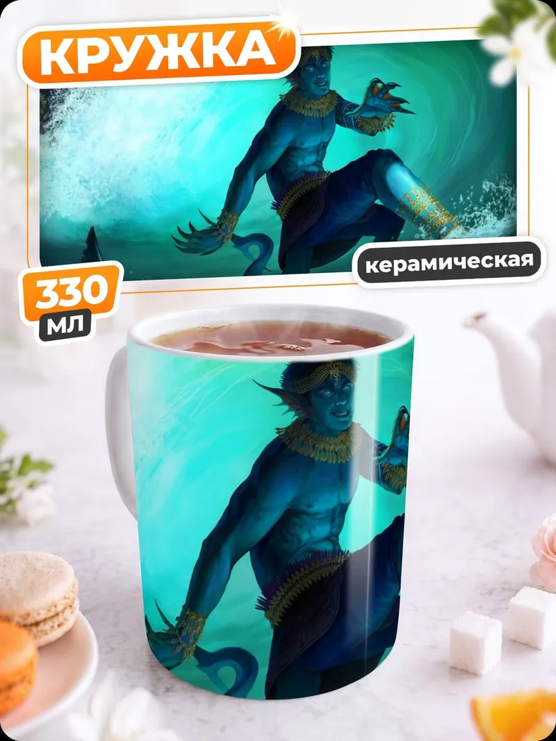 Кружка керамическая синий человек серфинг