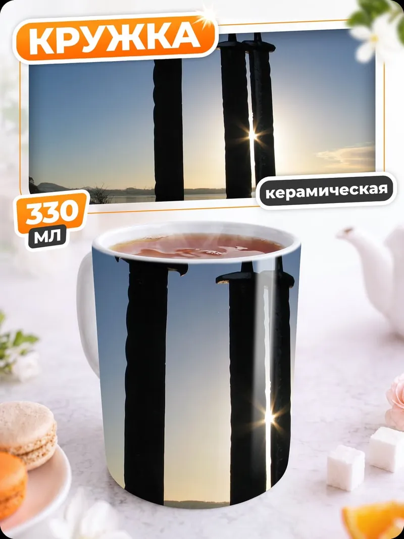 Кружка керамическая Мечи викингов
