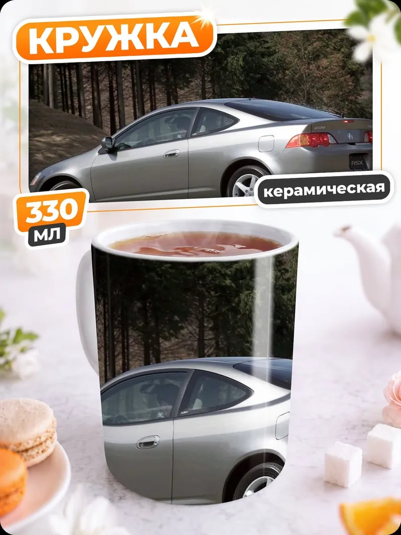 Кружка керамическая Серебристый купе