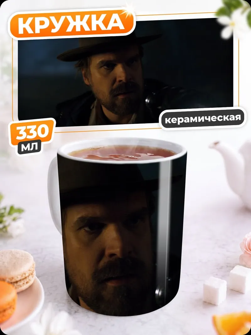Кружка керамическая Шериф в шляпе